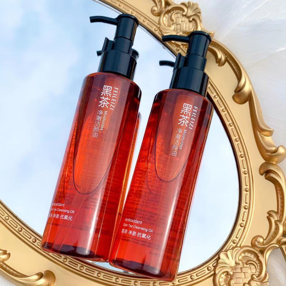 薇娅黑茶植物卸妆油大瓶温和不刺激深层清洁眼唇脸部敏感肌女卸妆油一