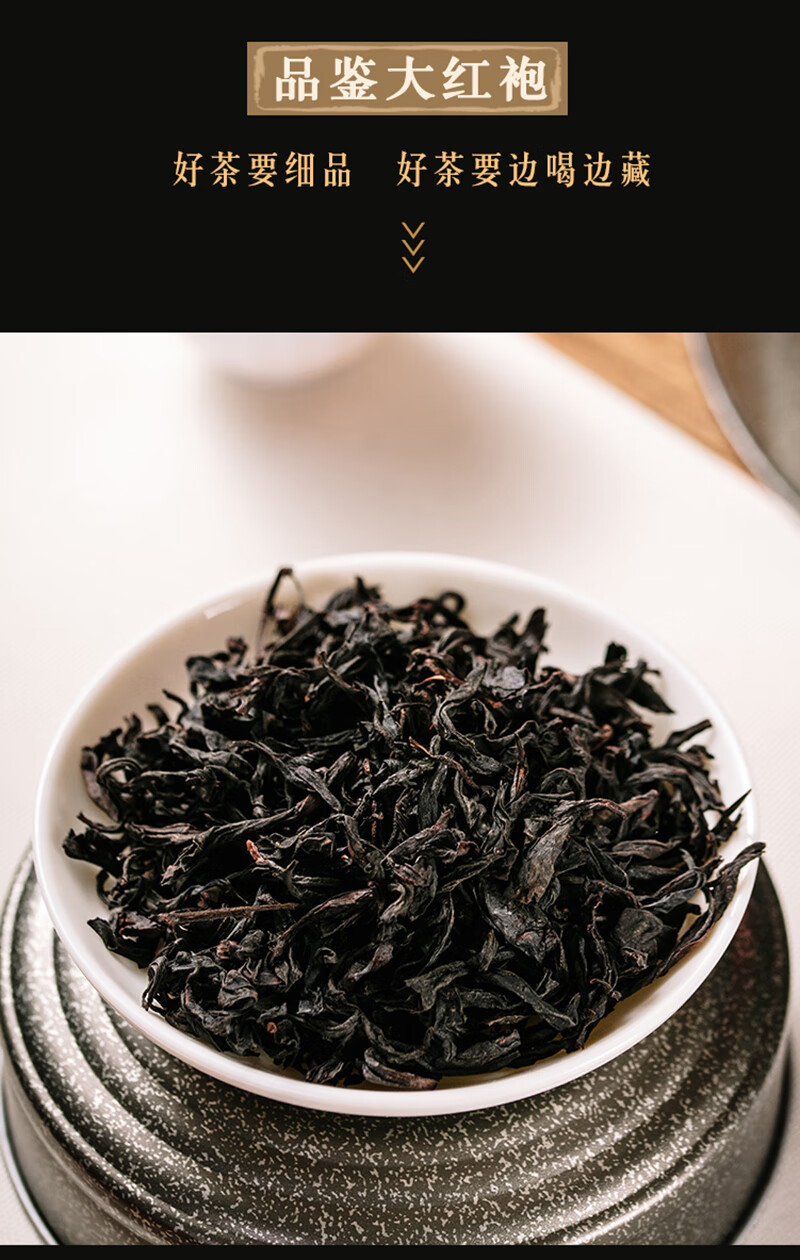 岩正独韵正宗特级大红袍礼盒装2021新茶乌龙茶武夷山岩茶叶肉桂浓香型