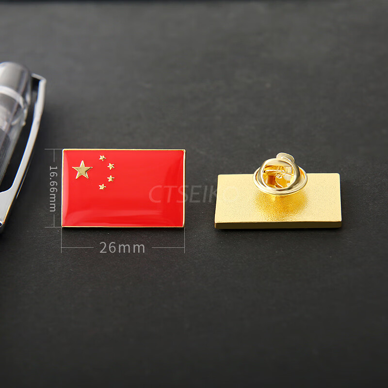 凯伦欧格中国五星红旗徽章胸章定制 出国旅游团礼物襟章 爱国胸针帽徽