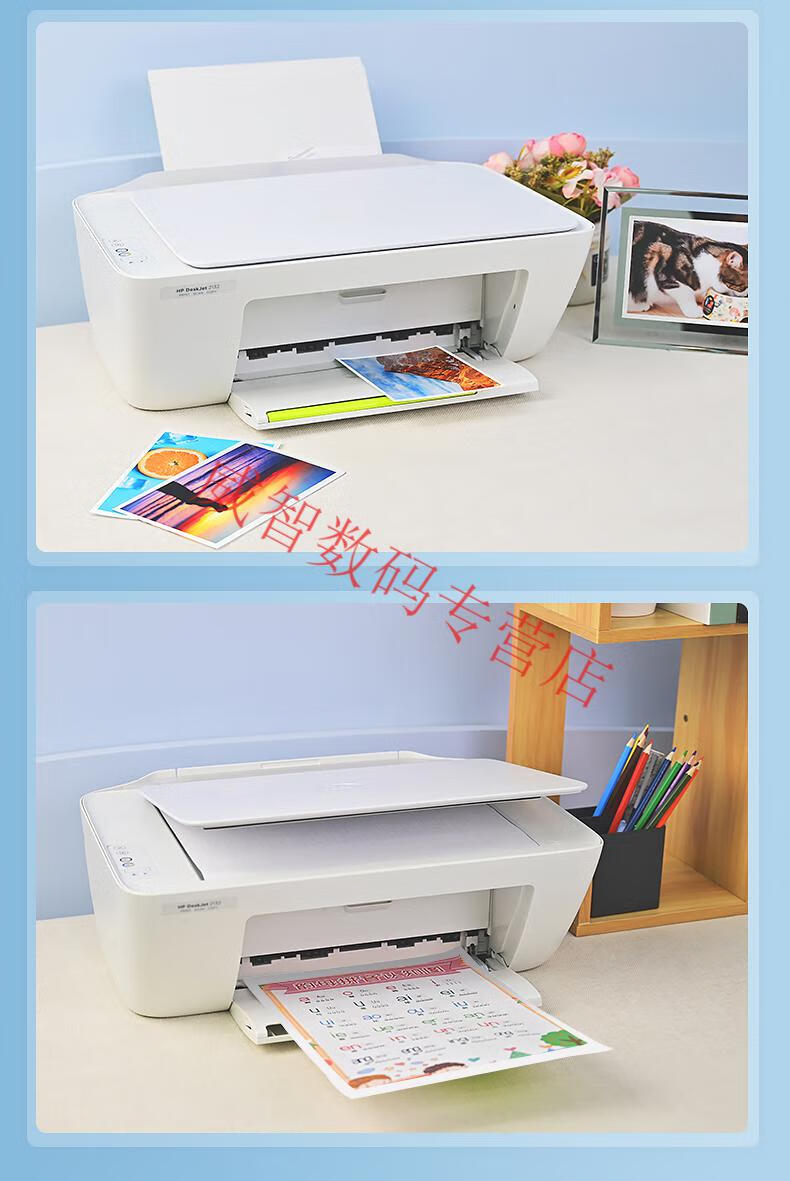 惠普2723彩色打印机家用小型复印一体机扫描2132可连接手机无线wifi