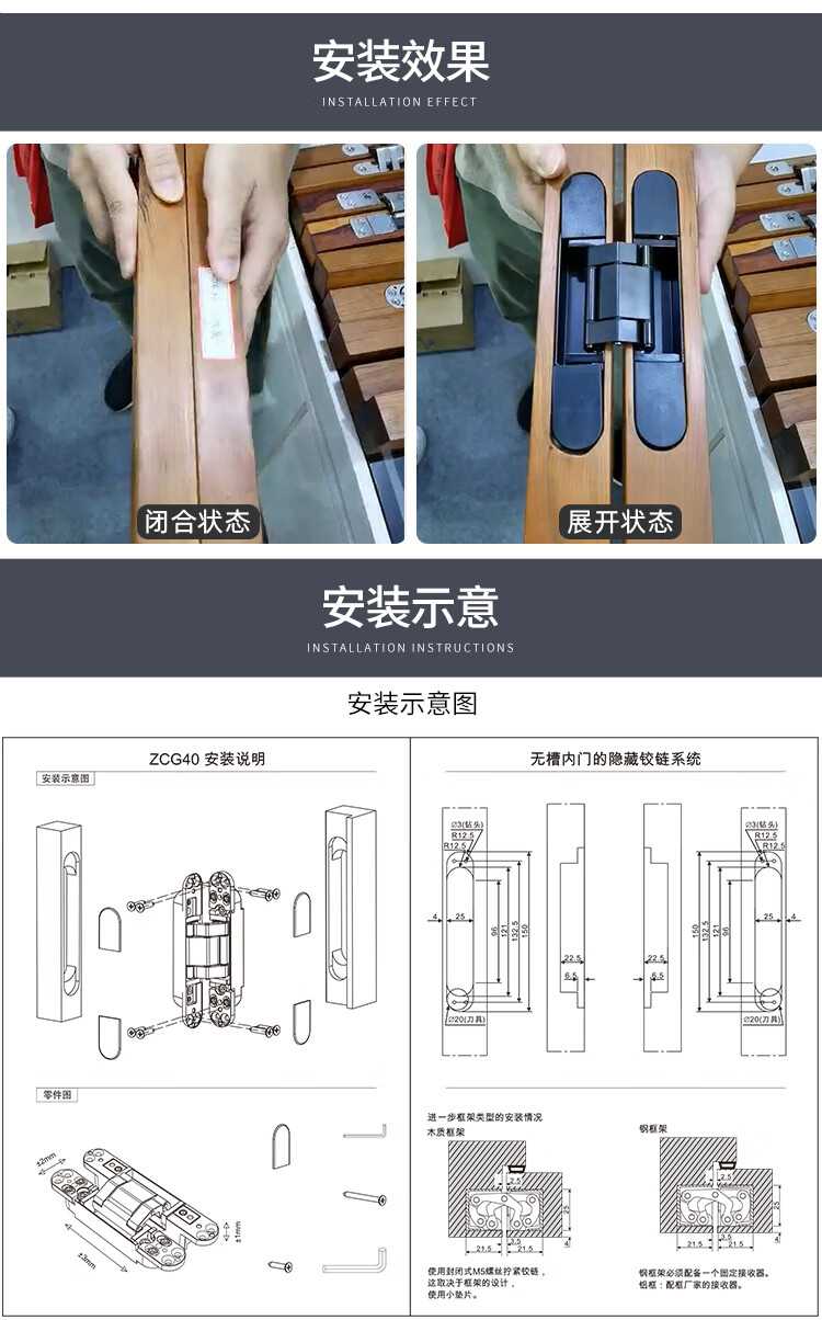 内外开隐形门暗藏铰链暗门合页重型暗装隐藏木门三维可调十字铰链黑色