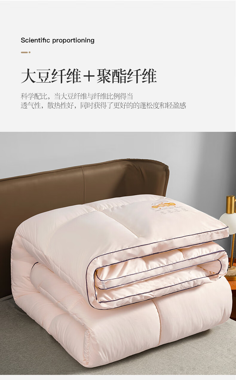 雅鹿高端品牌家纺 大豆纤维被子冬被加厚保暖棉被褥秋冬冬被芯四季