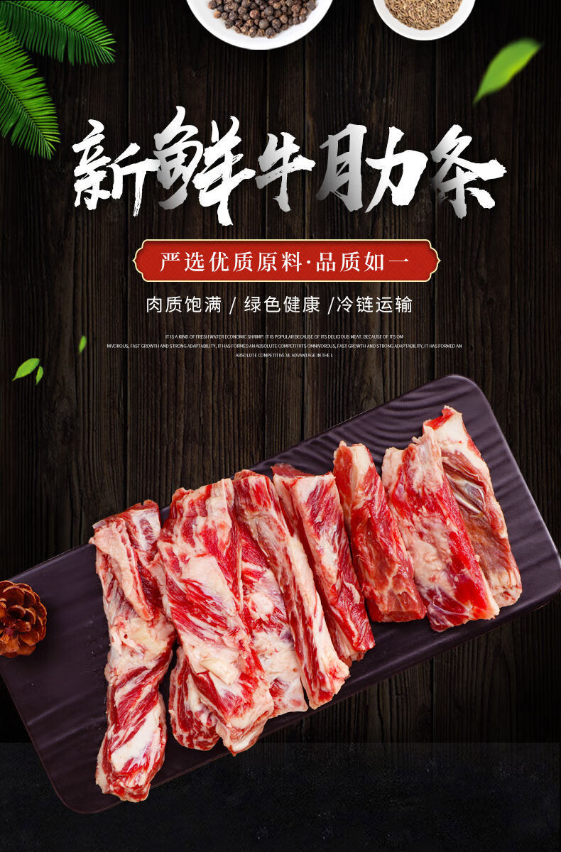 清真黄牛新鲜牛肋条 整块牛腹肉 纯干货冷冻烧烤红烧 2斤【图片 价格