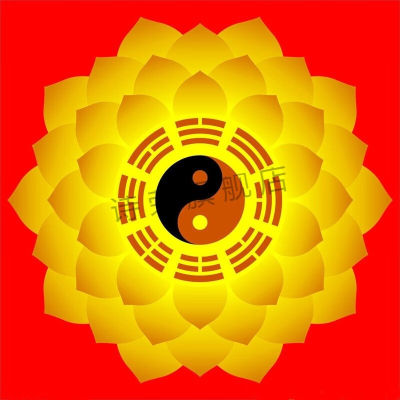 太极八卦地毯道教做法事罡毯太极阴阳鱼八卦图地毯垫打坐练功步罡踏斗