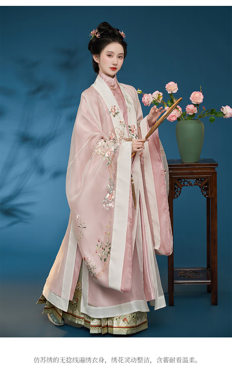 流彗 钟灵记汉服女行香子:氅衣竖领大襟衫仿苏绣大袖一片式马面汉服女