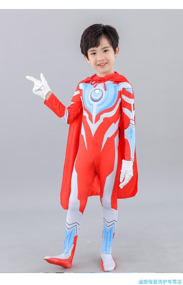 迪士尼(品牌上新)万圣节服装儿童泽塔奥特曼披风赛罗儿童套装发光捷德