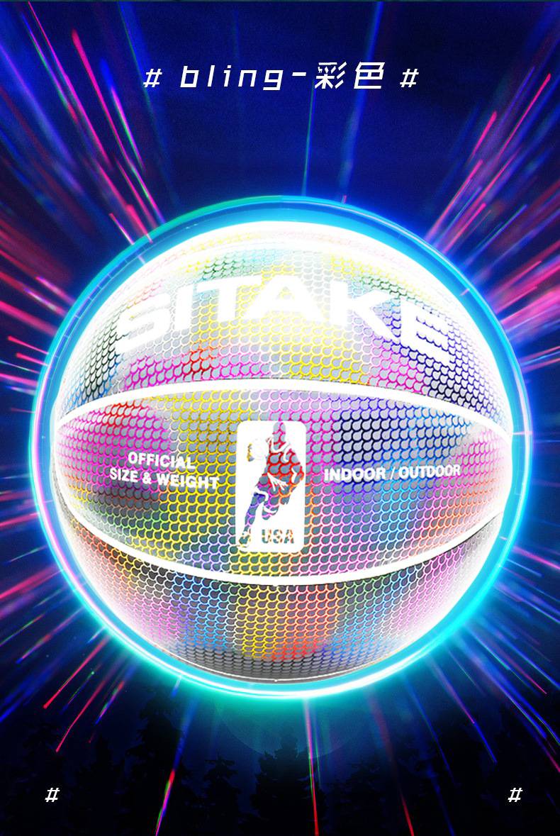 发光篮球夜光篮球室内外水泥地耐磨防滑训练比赛成人7号标准球发光