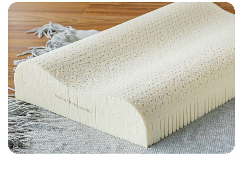 荷兰特拉雷乳胶枕荷兰vitatalalay特拉雷乳胶枕头物理发泡冷发泡护颈