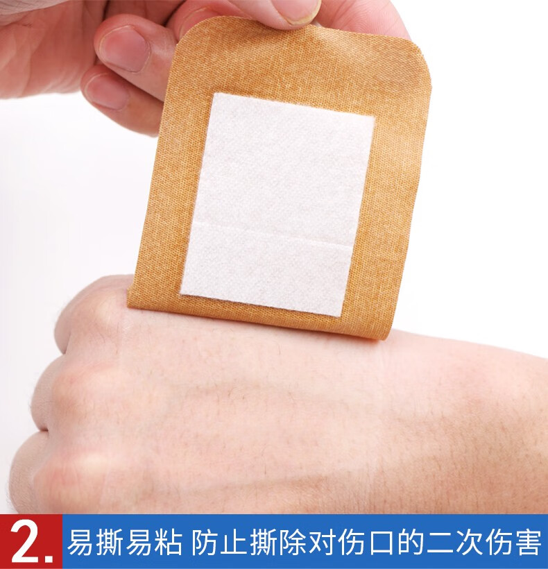 防水创可贴大号游泳洗澡伤口创口贴加宽加大超大透气消毒 【大号创口