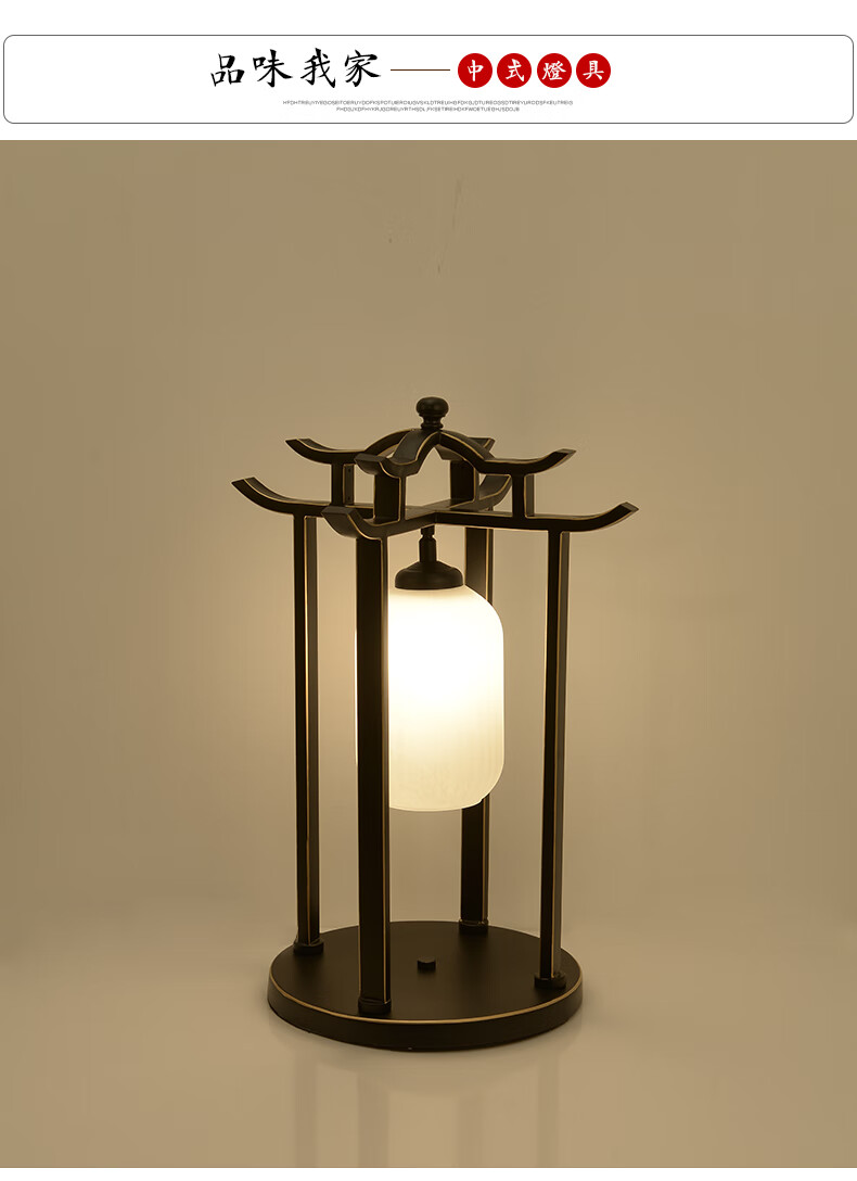 新中式台灯艺术客厅古典简约创意复古装饰中国风禅意高落地灯 落地灯