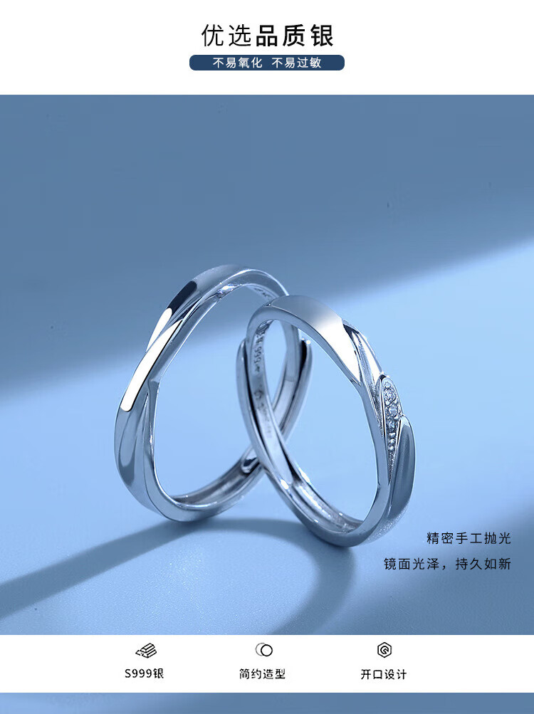 钟久久情侣对戒银开口送男友一对异地学生定制礼物 距离·异地(一对)