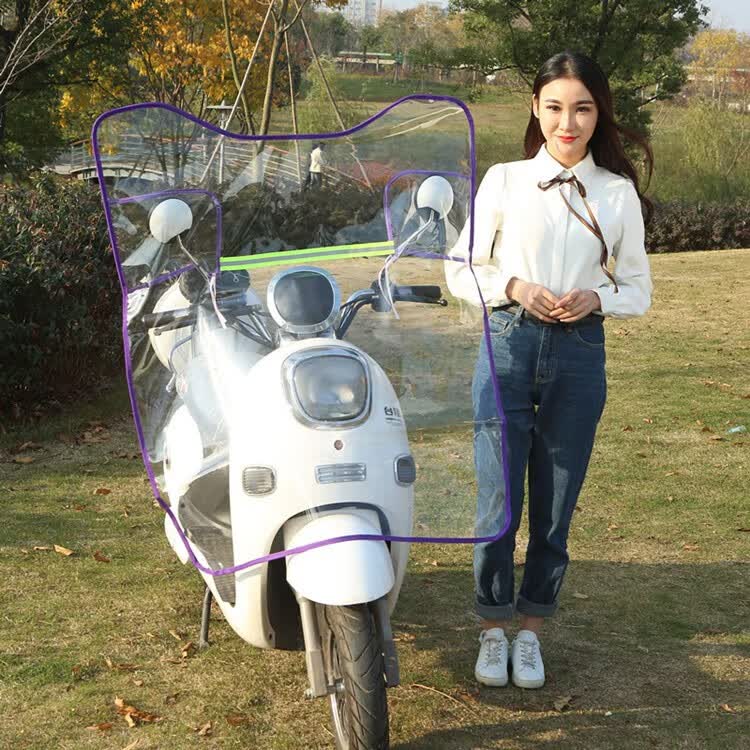 电动车挡风板 电动车挡风板摩托车踏板车上的前挡雨板塑胶挡板电瓶车