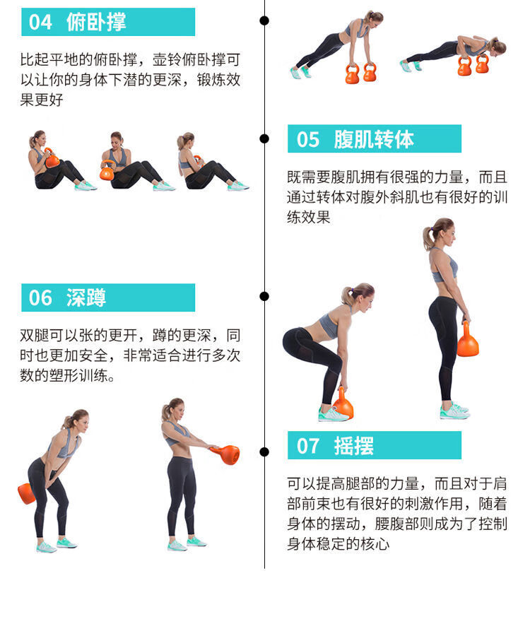 健身壶铃女深蹲杠铃家用提壶哑铃健身器材男士小亚玲提臀训练运动5磅