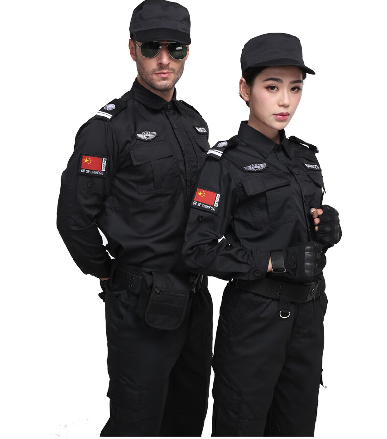 可开票地铁安检衣服保安工作服长袖套装春秋冬装加厚作训服短袖男女