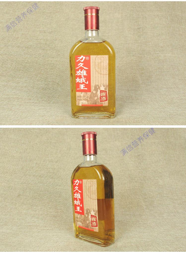 男用品力久未交配雄蚕蛾酒养生酒滋补雄蛾酒酒材男士雄蛹酒*2瓶 500ml