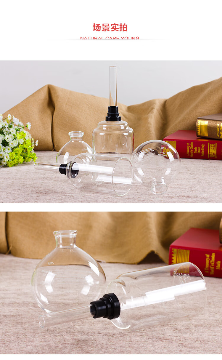 专用虹吸式咖啡壶配件虹吸壶配件 虹吸式咖啡壶用 虹吸壶上壶 虹吸壶