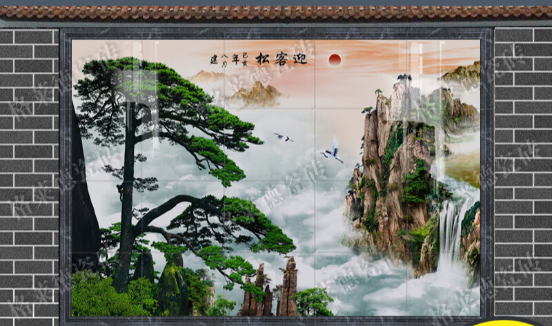 猎獒户外庭院别墅瓷砖壁画迎门墙影壁墙流水生财海纳百川山水风景农村