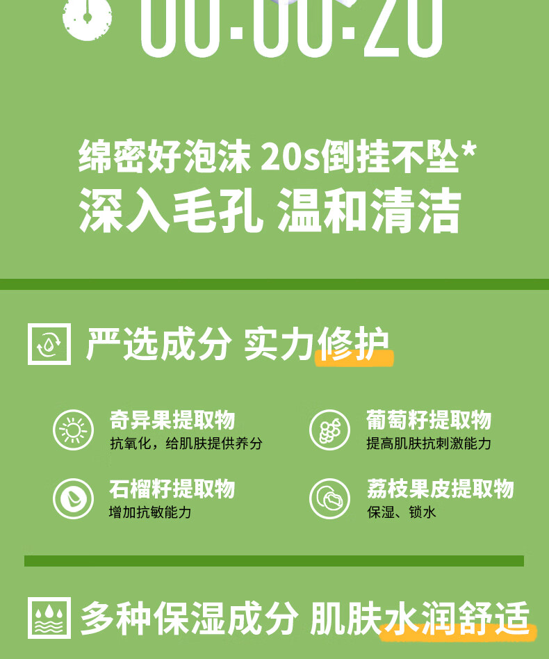nvh氨基酸洗面奶学生专用青少年男女温和不刺激敏感肌保湿洁面乳