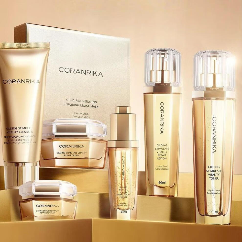 coranrika珂兰丽卡鎏金赋妍护肤单品7件套丰盈少女肌冻龄水润焕活希柔