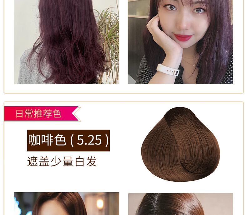 3浅板栗色 显白衬肤色【图片 价格 品牌 报价】-京东