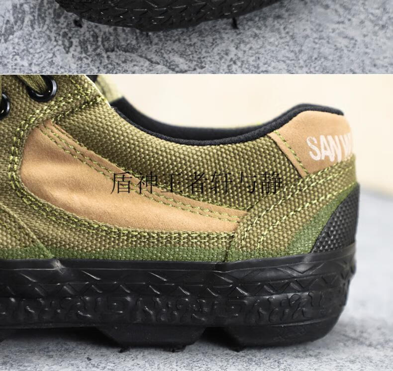 3539解放鞋3539解放鞋登山鞋劳保鞋男耐磨帆布鞋工地工作鞋胶鞋男士