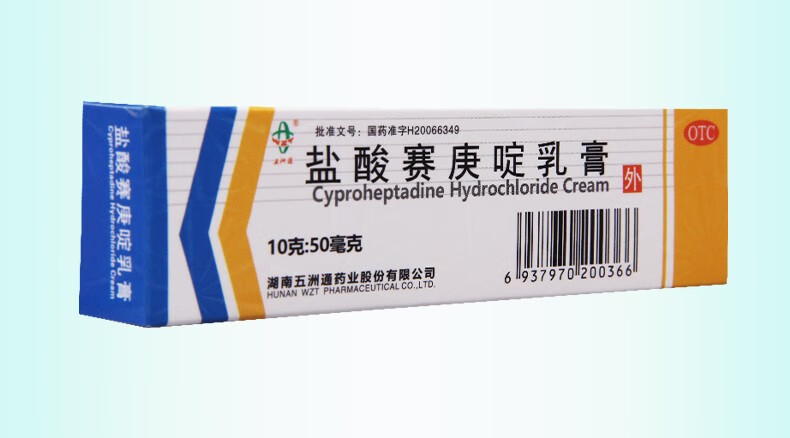 药膏皮肤瘙痒神经性皮炎顽固屁股湿疹止痒去根慢性荨麻疹过敏修复干性