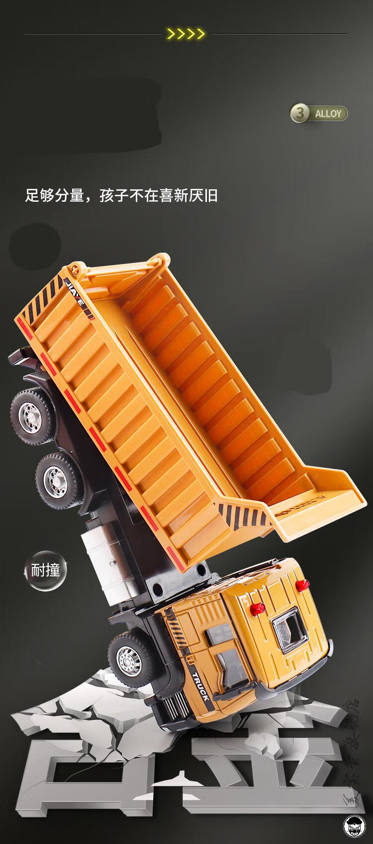 男孩合金翻斗车玩具儿童自卸工程货车运输卡车类模型大号合金自卸车