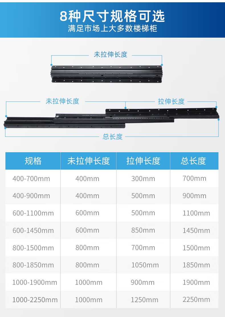 滑道抽屉适楼梯底柜滑轨托底轨加强重型轨伸缩抽拉三节鞋柜导轨滑道