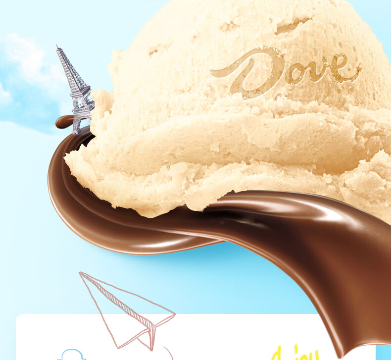 新品德芙巧克力冰淇淋50g香草牛奶小脆皮雪糕网红小棕棒冰激凌德芙