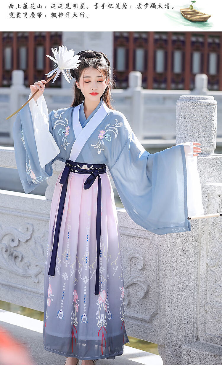 叽歪狗汉服女魏晋风交领齐腰襦裙古装学生中国风春夏wsh单件绣花大袖