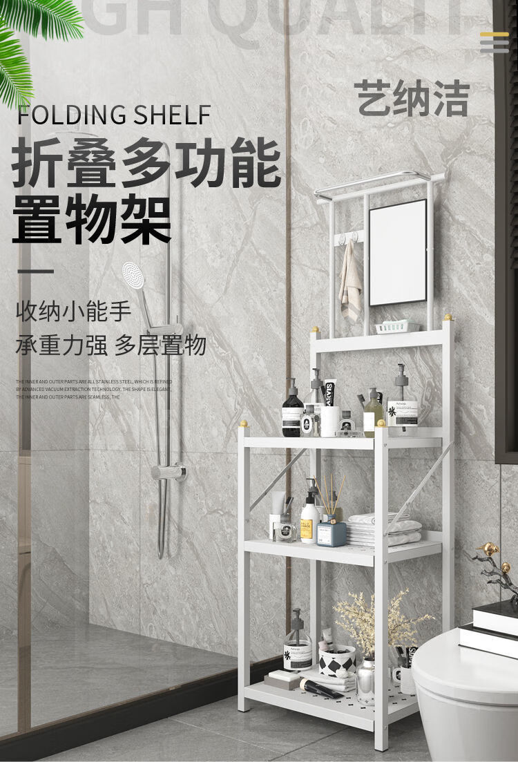 洗脸盆架子家用落地多功能置物架折叠收纳架脸盆架字卫生间毛巾架尊贵