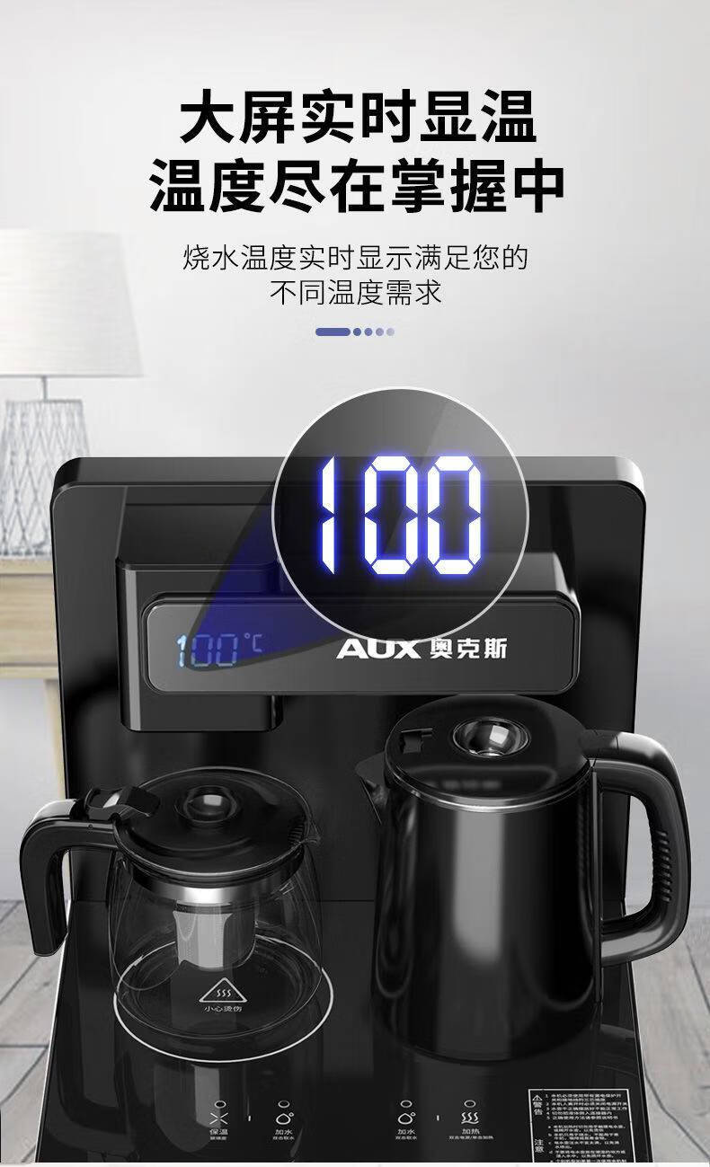 新款饮水机立式冷热家用全自动上水新款多功能皮谱智能茶吧机烧水器
