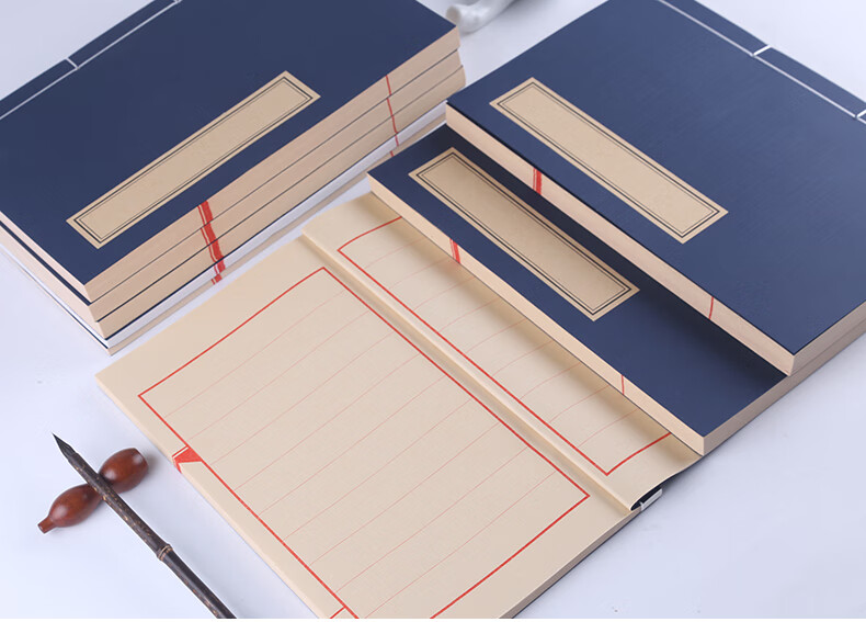 小楷宣纸本横行笔记本子线装书抄经本心经空白仿古横款毛笔硬笔书法手