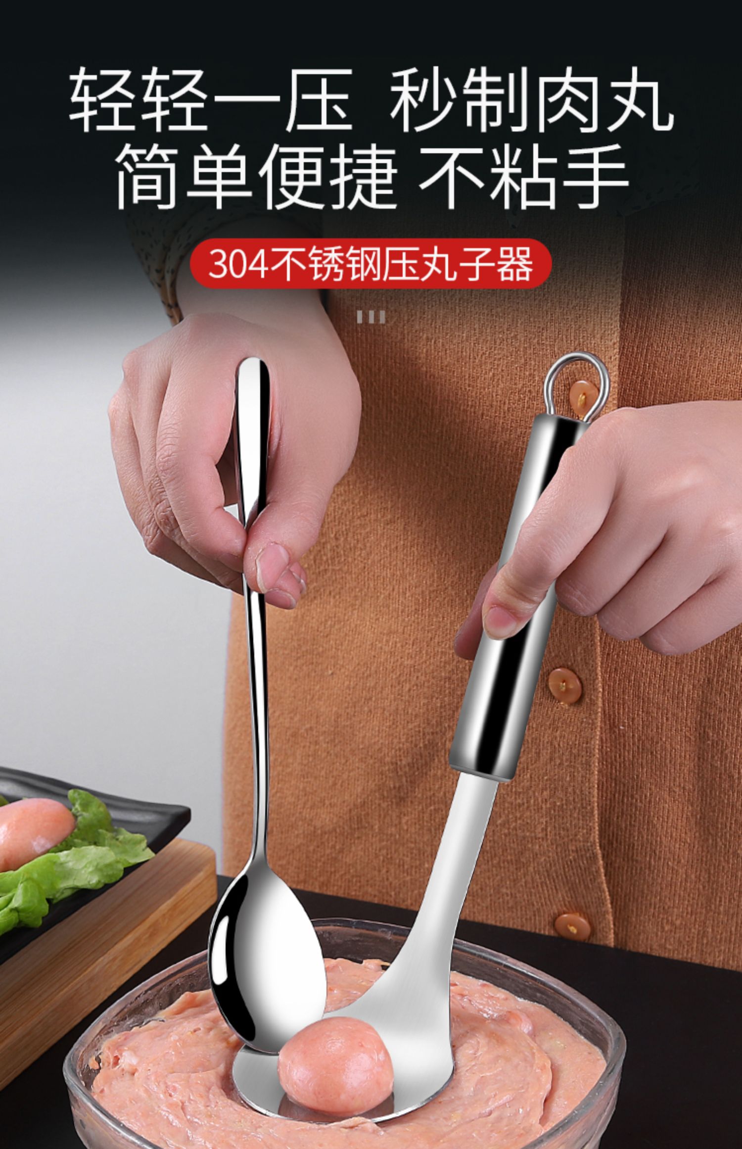 抖音同款压丸子神器家用肉丸子制作器炸丸子工具挤丸子圆形厨房鱼丸挖