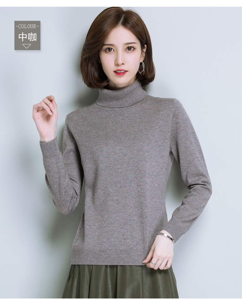 【恒源祥旗舰官方店】高档品牌羊毛衫女高领纯羊毛打底衫纯色保暖毛衣