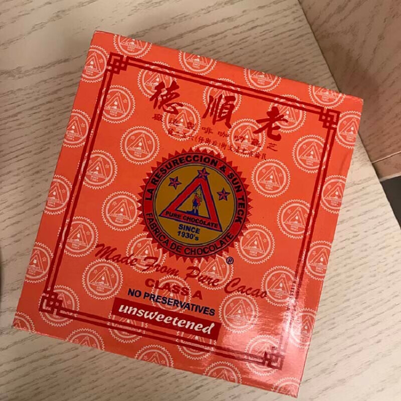 老顺德朱古力菲律宾朱古力月子朱古力一盒10条香浓朱古力五只装