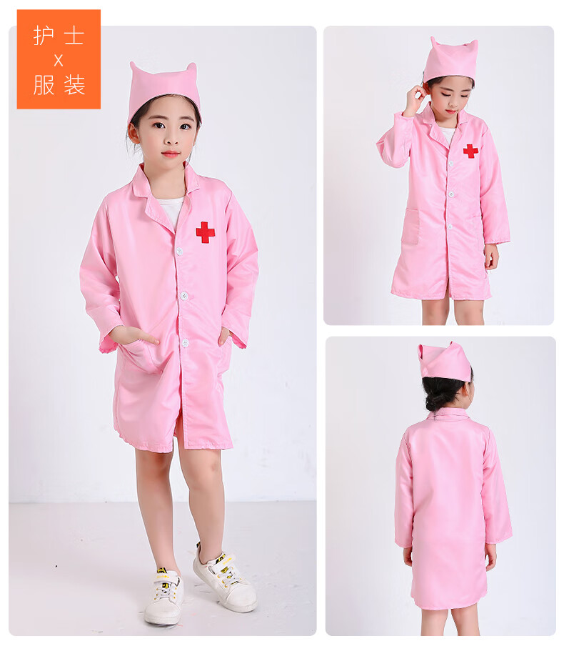 卡德迪护士服儿童表演服医生服装棉白大褂幼儿园职业过家家角色扮演