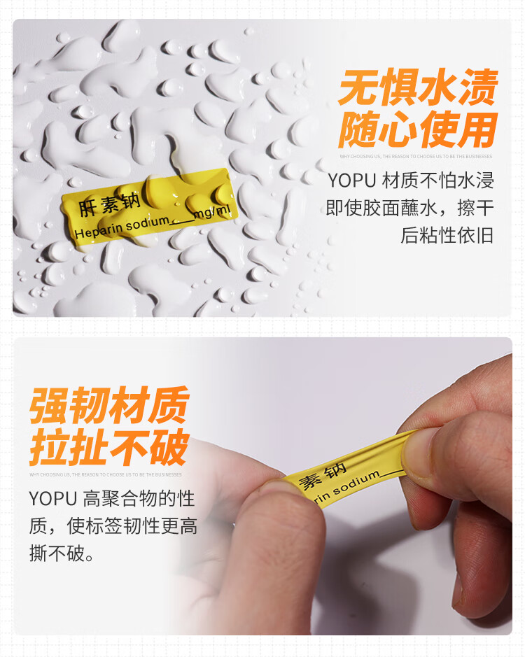 麻醉标识示贴护理警示高危药品药物注射器不干胶标签贴纸防水定制粉红