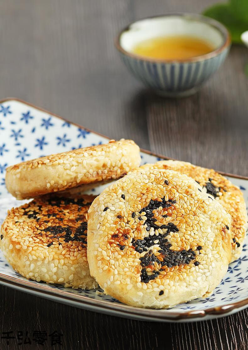 武汉老店食品店碱酥饼芝麻馅饼酥饼传统怀旧零食糕点馅饼咸酥饼250克