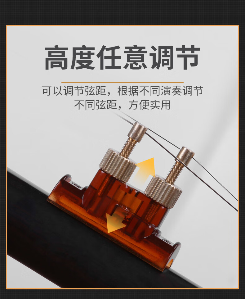 器纯铜新式二胡微调不伤弦调音定音琴弦千金二胡配件 黑色【图片 价格