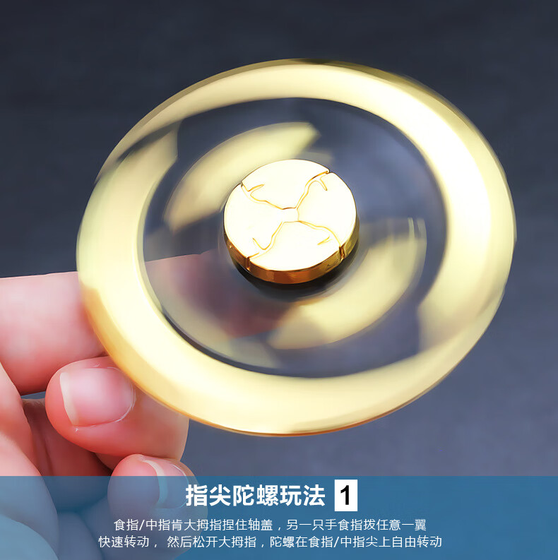 ins抖音同款王者的荣耀玩具大号凯五神兽青龙志指尖陀螺金属合金挂件