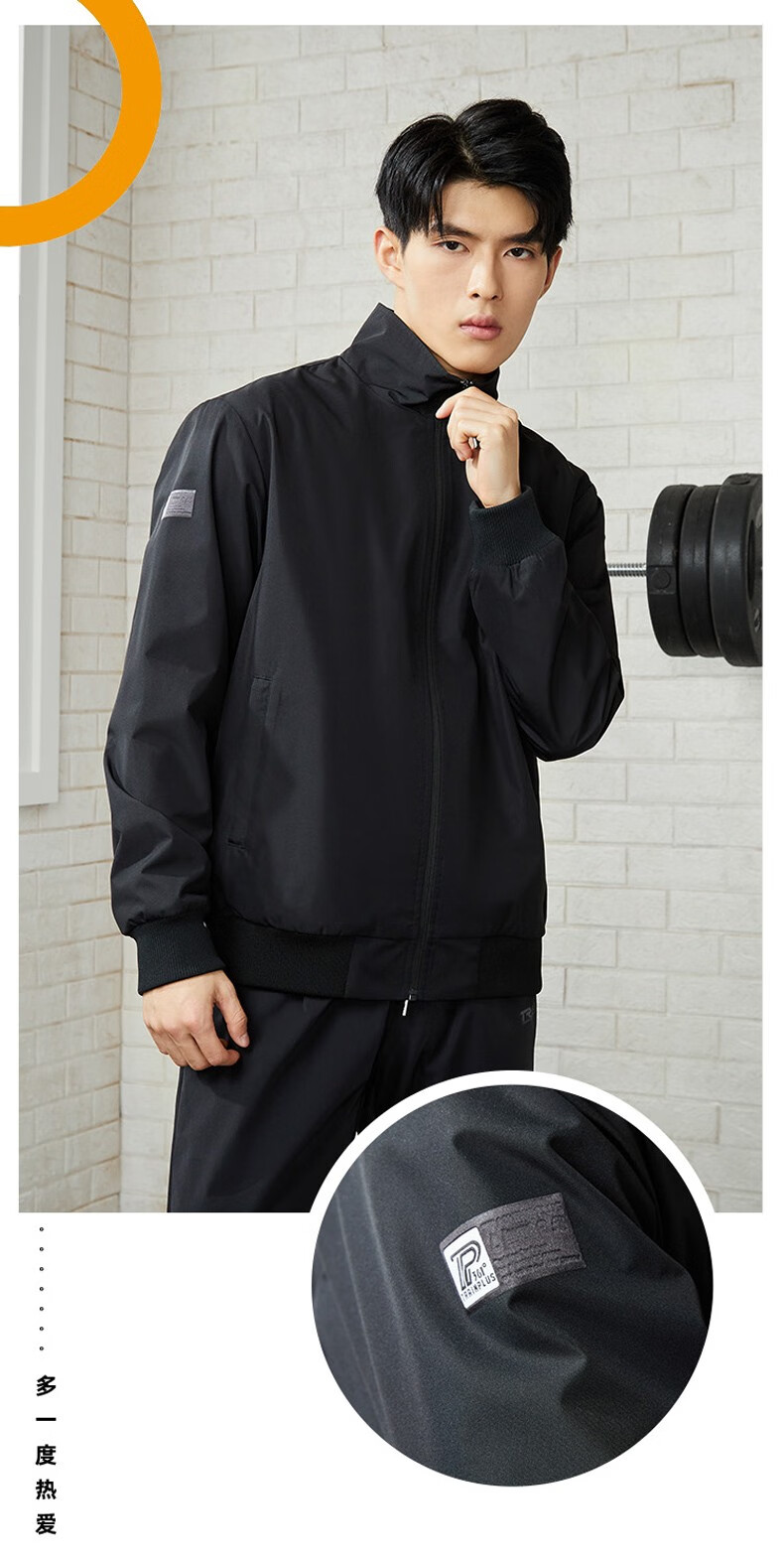 361男装2021冬季新款上衣夹克长袖运动外套男浅石灰2xl