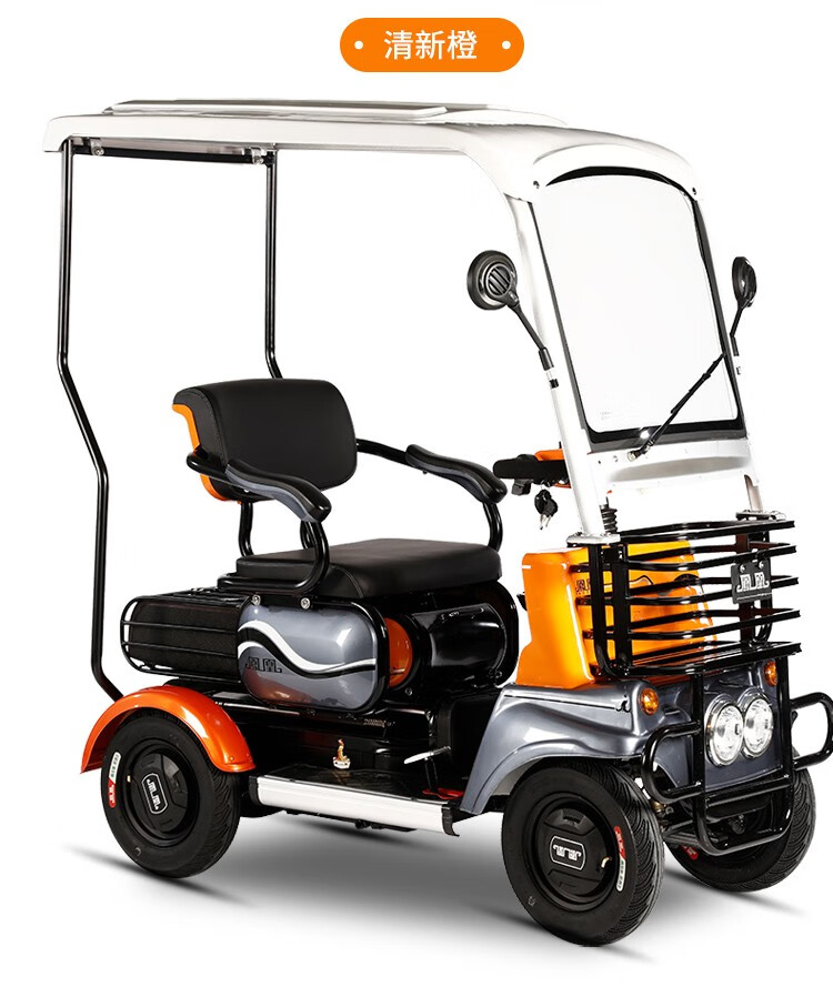 凤凰电动四轮车带棚代步车双人电瓶车接送孩子全封闭上学观光车休闲