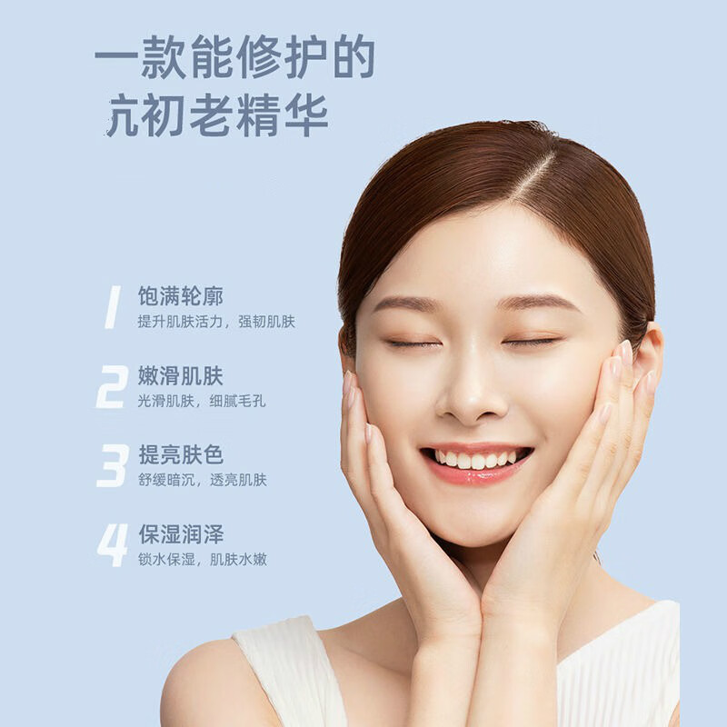 福瑞达dra嗳尔博士蓝铜胜肽次抛精华玻尿酸安瓶原液舒缓13ml5支五支装