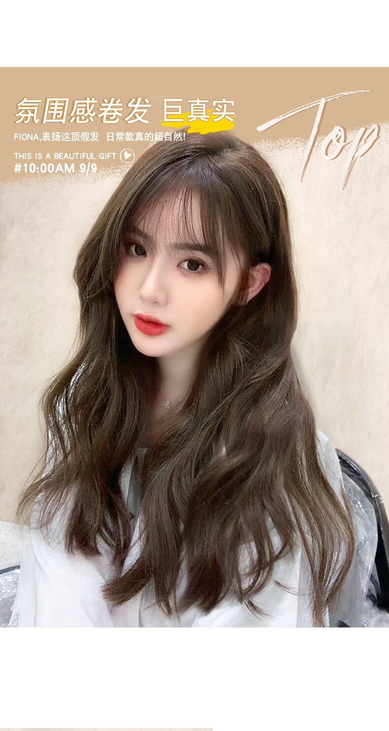 唐妮假发女长发自然全头套式大波浪长卷发蓬松仿真发中长发日常假发套