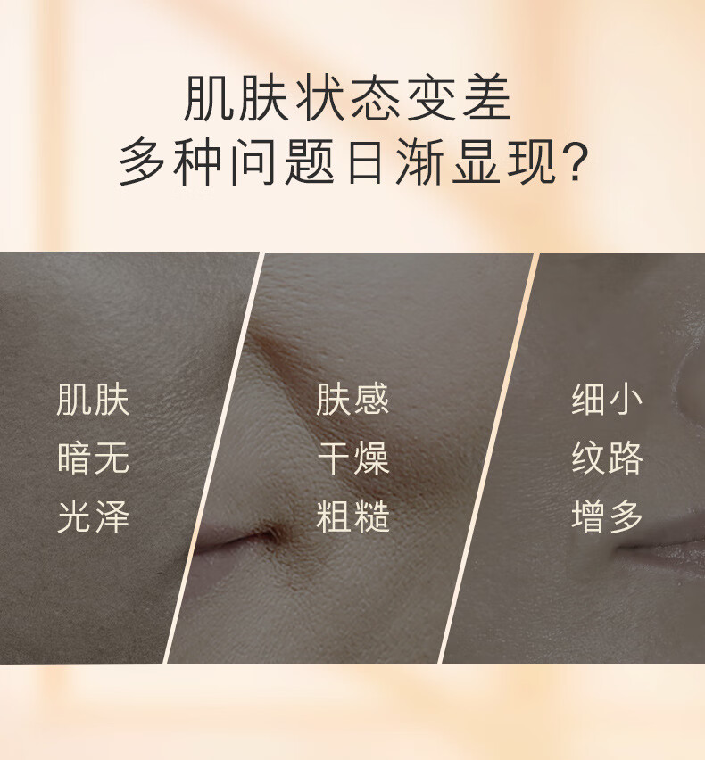 欧佩臻美亮颜修护九件套多肽鱼子酱水乳高补水保湿圣诞节生日礼物送女友女朋友女生闺蜜老婆结婚纪念日周年 臻美亮颜修护九件套装