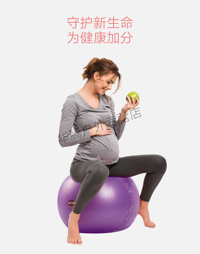 美国altus瑜伽球孕妇专用助产分娩球顺产健身球儿童感统训练瑜珈蓝色