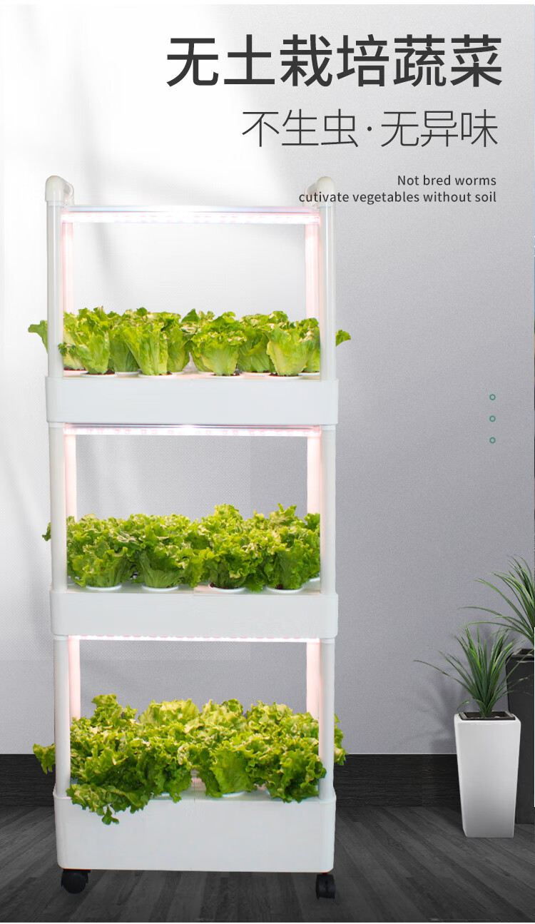 室内阳台立体无土栽培蔬菜设备水培种植箱种菜神器家庭水耕种植机j