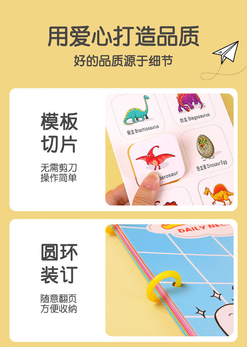 撕撕乐玩具 早教安静书撕撕书 0-1魔术贴婴儿粘贴撕拉书宝宝手撕撕不