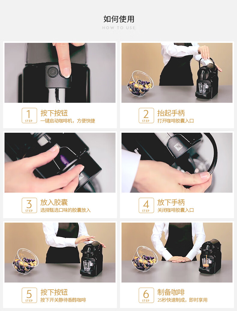 inissia胶囊咖啡机nespressoinissia胶囊咖啡机小型迷你办公家用全